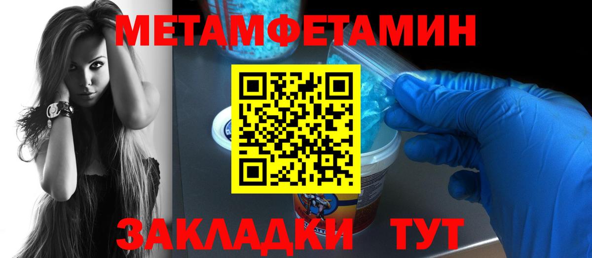 Сухой Лог  Amphetamine  Вход с VPN  АМФЕТАМИН 98%  Amphetamine 