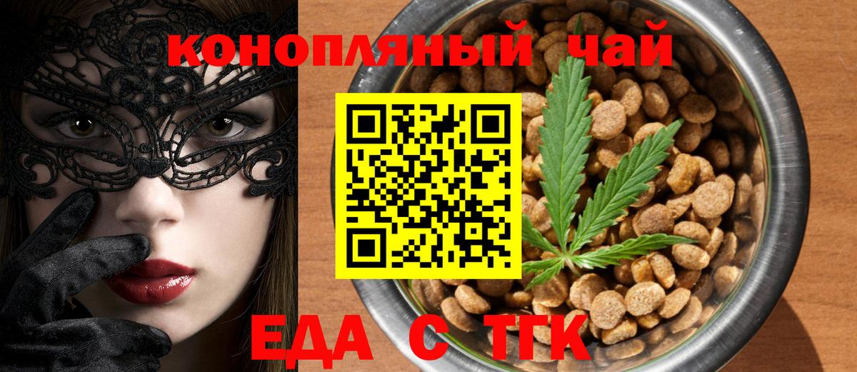 Canna-Cookies марихуана  Вход с VPN  Сухой Лог 