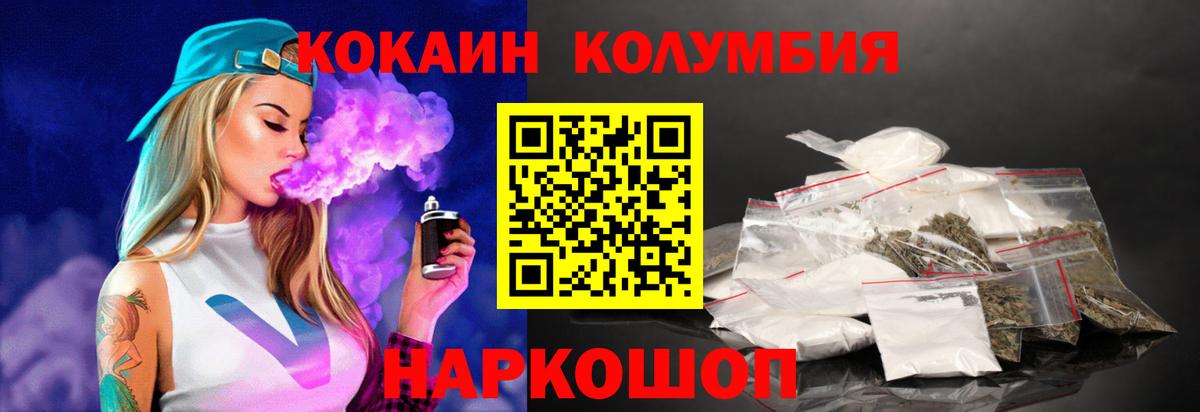 Сухой Лог  Кокаин Fish Scale  Вход с VPN  купить   Кокаин Fish Scale  Кокаин 