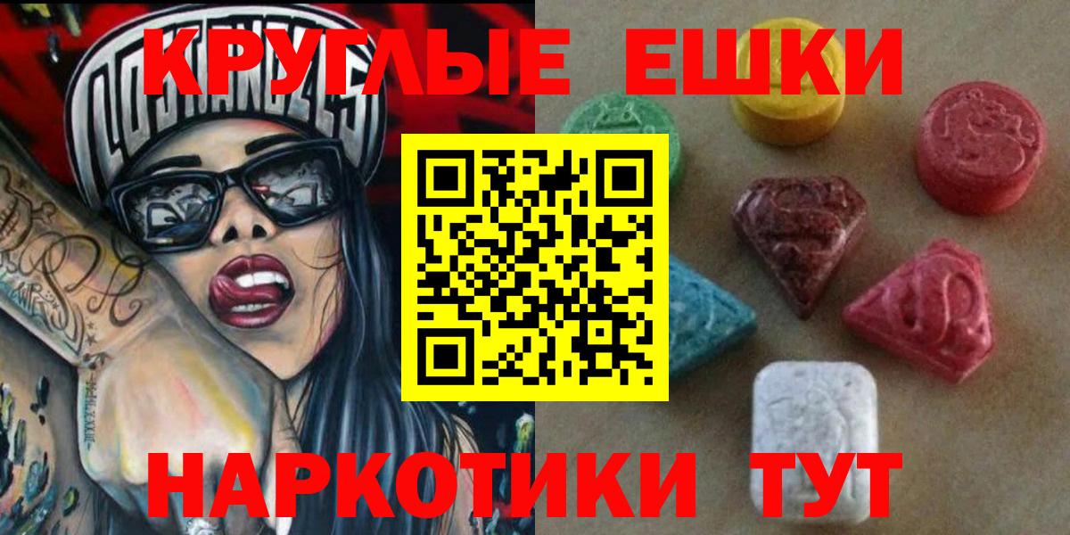 Ecstasy диски  купить наркотики цена  ЭКСТАЗИ  Сухой Лог  Экстази таблы  Вход с VPN 