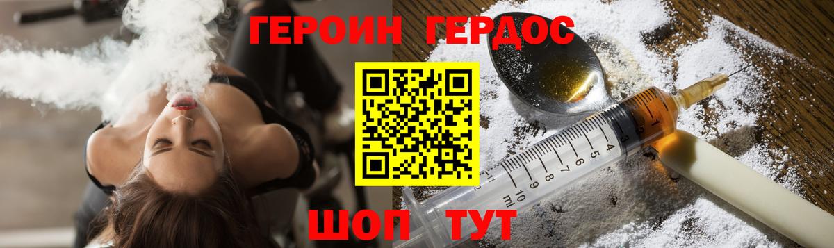 Героин Афган  Вход с VPN  Сухой Лог 