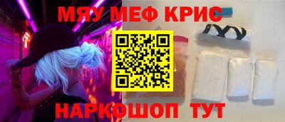 MDMA Новокубанск