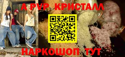 MDMA Новокубанск