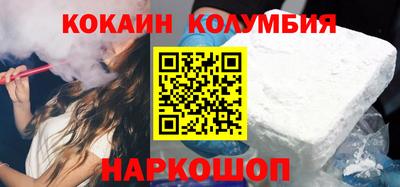 MDMA Новокубанск