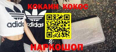 MDMA Новокубанск