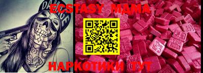MDMA Новокубанск