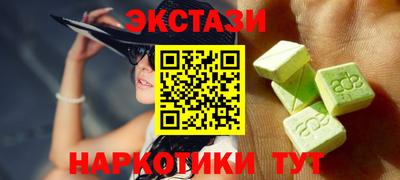 MDMA Новокубанск