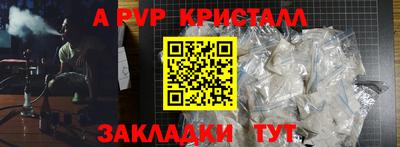 герыч Новодвинск
