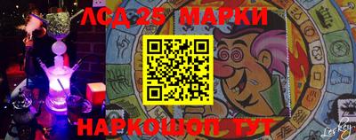 герыч Новодвинск