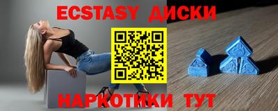 герыч Новодвинск