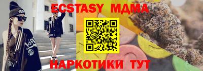 MDMA Новокубанск
