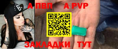 герыч Новодвинск
