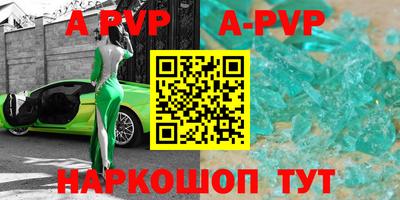 мдпв Новозыбков