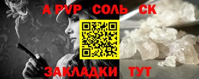 мдпв Новозыбков