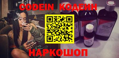 герыч Новодвинск