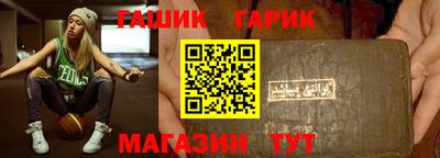 герыч Новодвинск