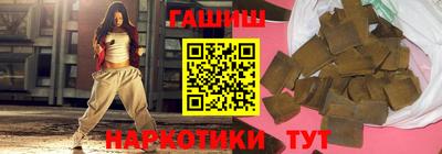 MDMA Новокубанск