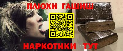 герыч Новодвинск