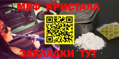 герыч Новодвинск