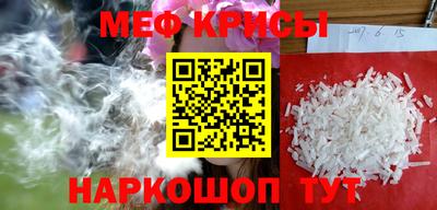 MDMA Новокубанск