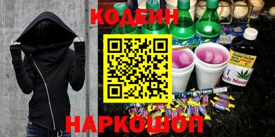 MDMA Новокубанск