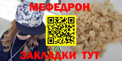 мдпв Новозыбков
