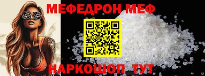герыч Новодвинск