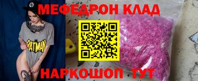 мдпв Новозыбков
