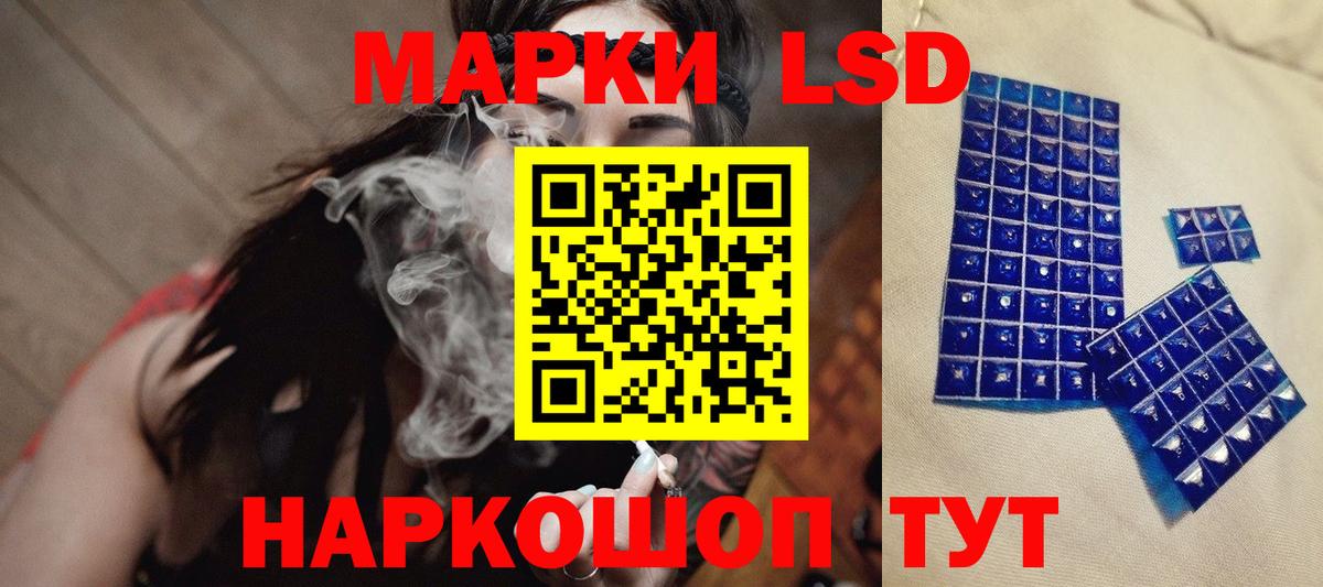 Сухой Лог  Лсд 25 экстази ecstasy  Лсд 25 экстази  LSD-25 экстази кислота  MEGA зеркало  Вход с VPN 