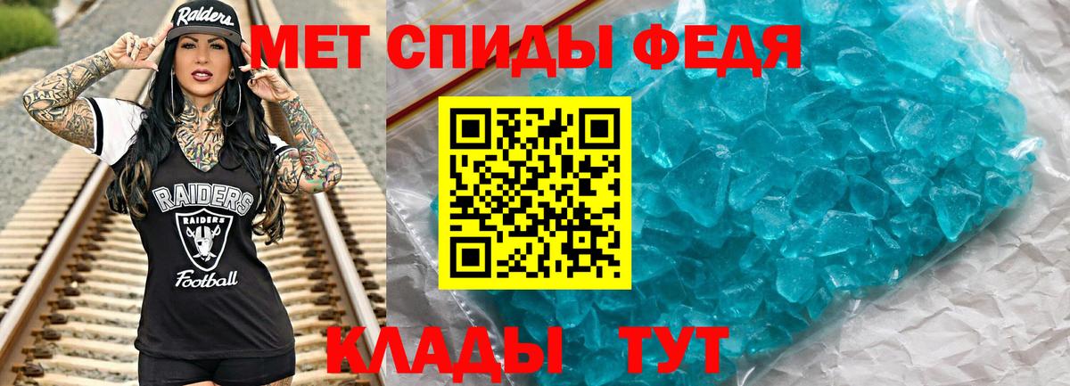 Метамфетамин Декстрометамфетамин 99.9%  Метамфетамин Декстрометамфетамин 99.9%  Сухой Лог  Вход с VPN 