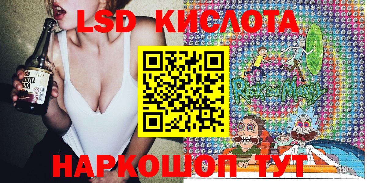 Alpha-PVP Сухой Лог