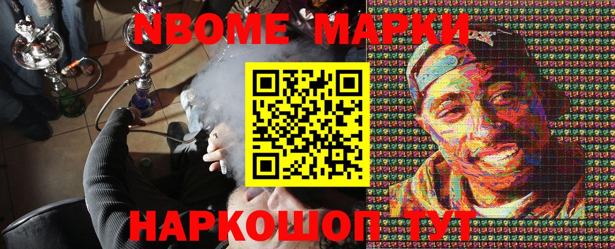 Кокаин  Гашиш  Купить закладку  Сухой Лог  Вход с VPN  МЕФ   Конопля 