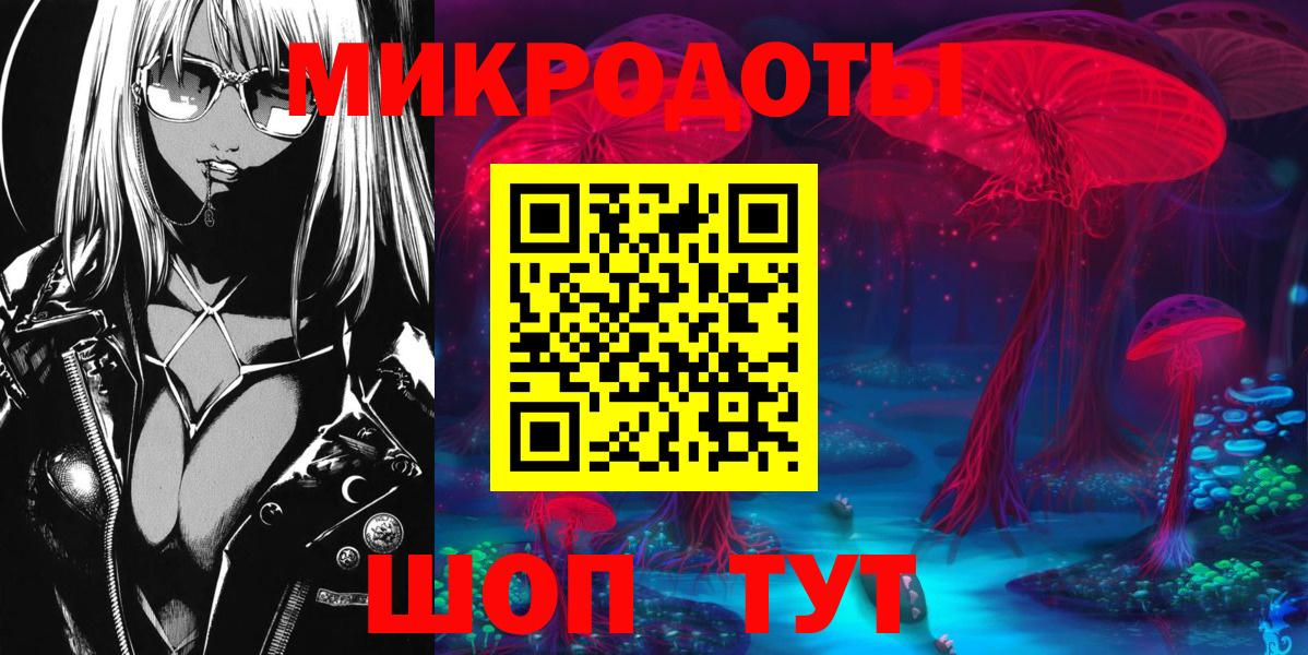 Псилоцибиновые грибы прущие грибы Сухой Лог