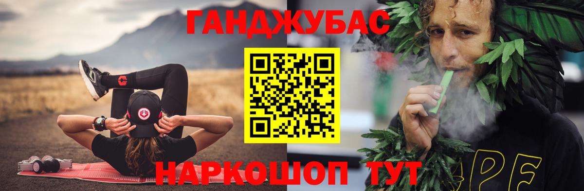 Каннабис тримм  Вход с VPN  Сухой Лог  Каннабис VHQ  Бошки Шишки MAZAR 